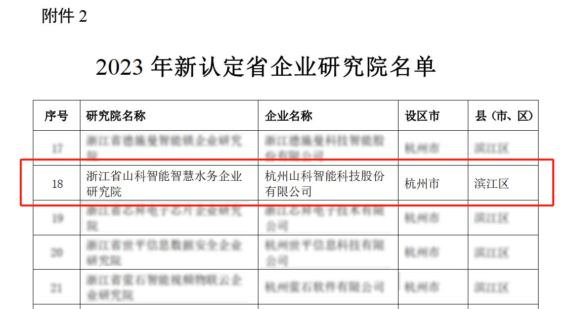 微信圖片_20231124140741 微信圖片_20231124140741